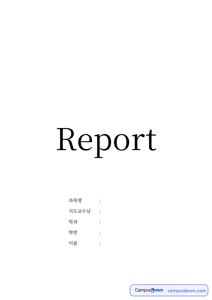 장애인 대상 성폭력범죄 접수 처리현황(2001-2010년 범죄백서 자료의 첫 페이지 미리보기