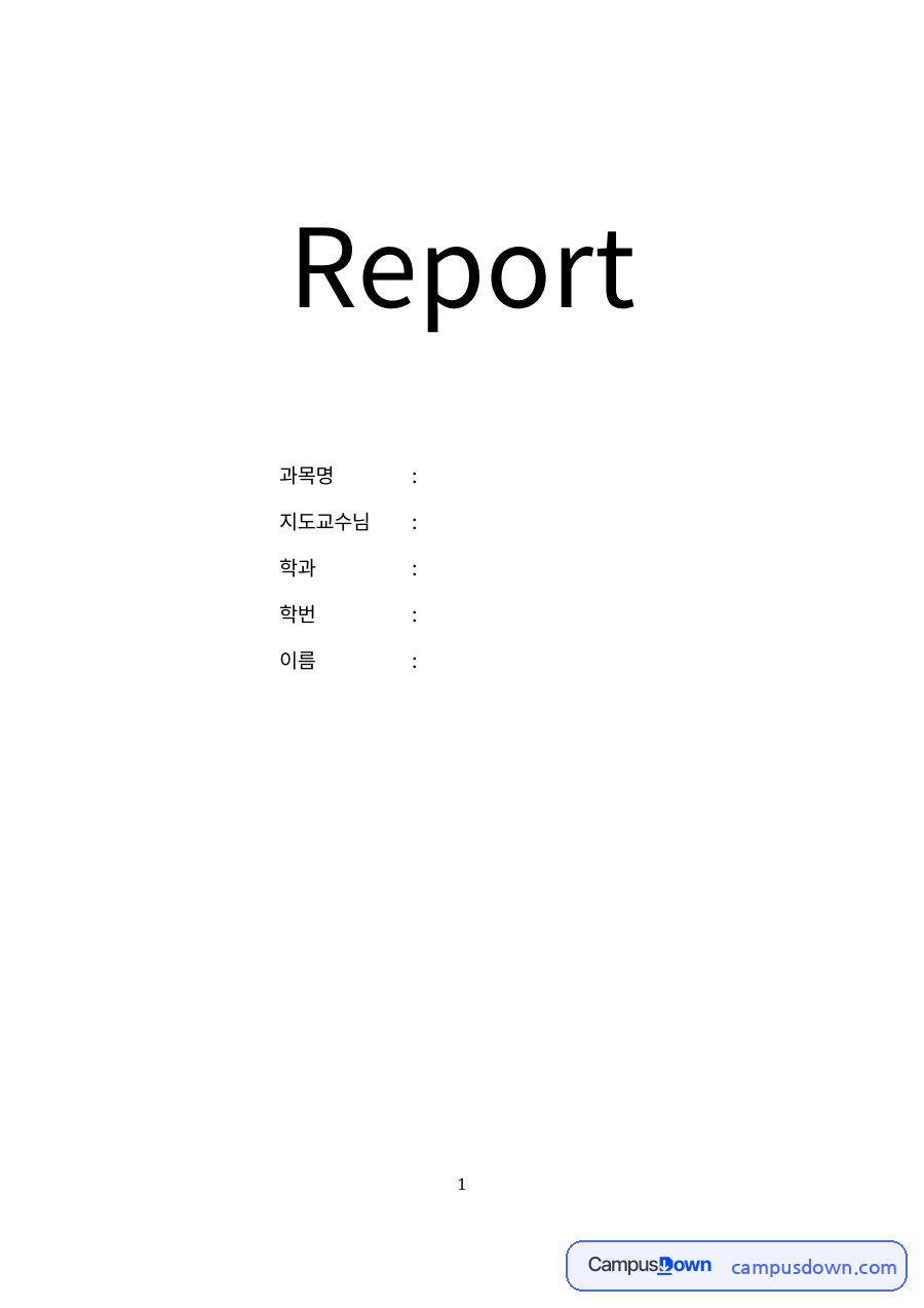 김일성 우상화와 북한 출판물, 조선중앙통신 북한 영화 평가 자료의 첫 페이지 미리보기