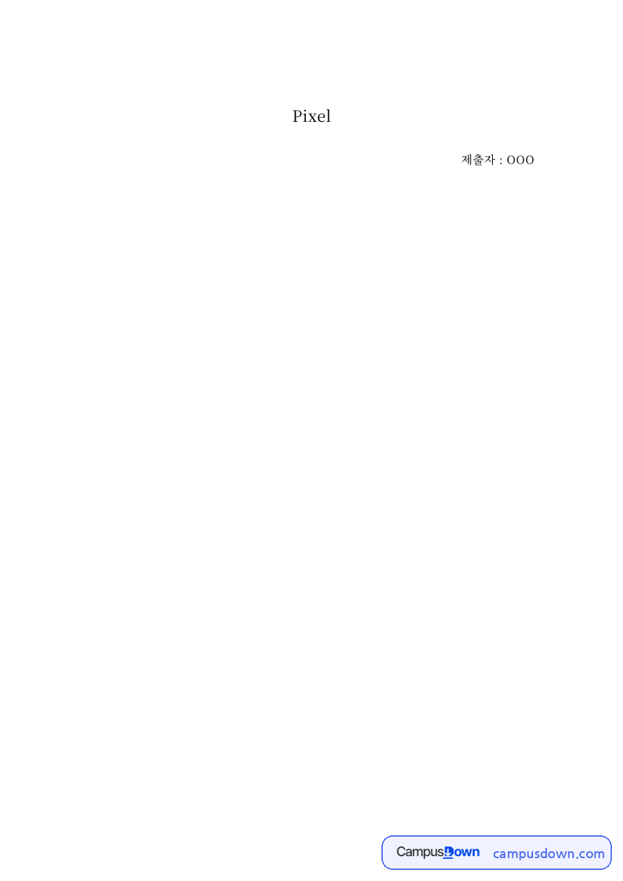 디지털과 무용공연 자료의 첫 페이지 미리보기