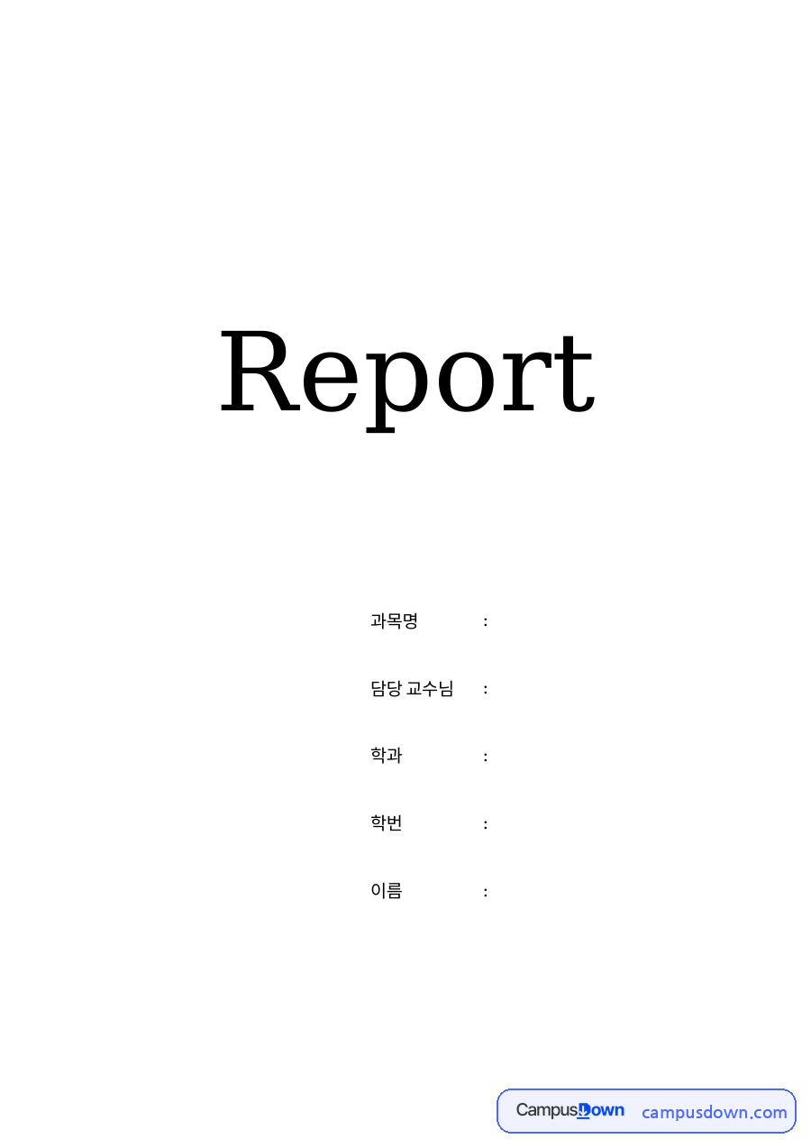 아리스토텔레스의 교육사상 자료의 첫 페이지 미리보기