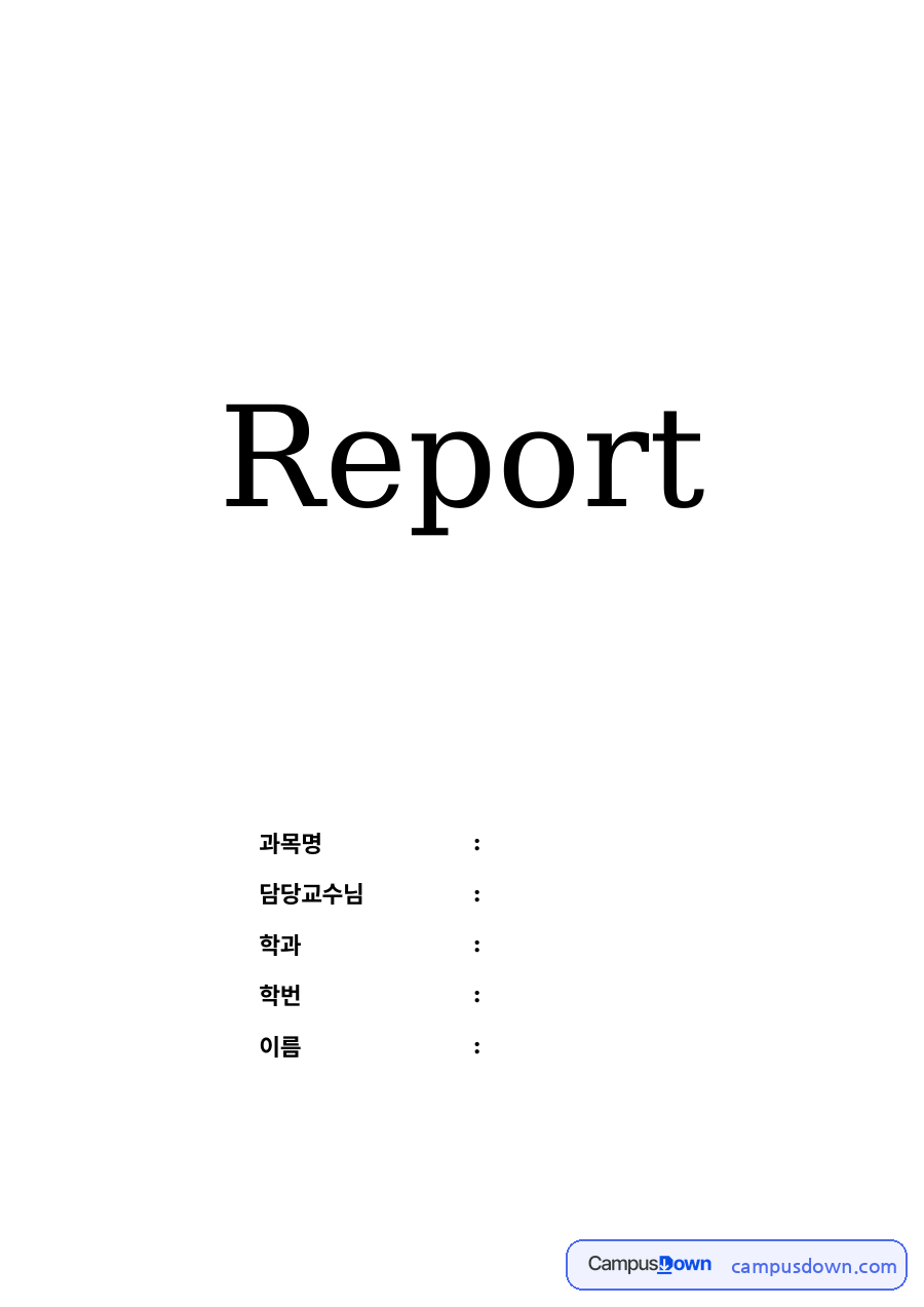 영화 감상문 인터스텔라 도가니 변호인, 영화가 주는 영향 자료의 첫 페이지 미리보기