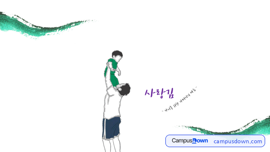 조미김 시장분석 – 농식품 수출 순위와 아이를 위한 조미김 기획 자료의 첫 페이지 미리보기