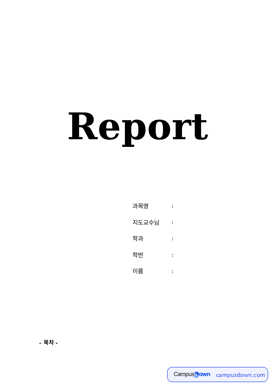 정신분석학이란? 자료의 첫 페이지 미리보기