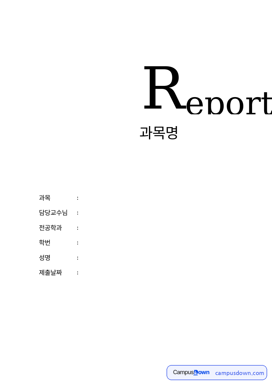작전내용과 작전직후 자료의 첫 페이지 미리보기