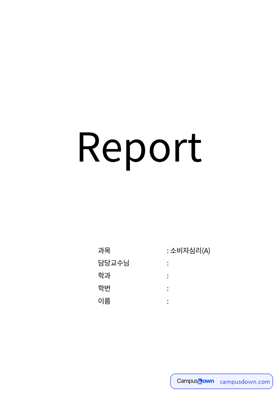 KT 기가 인터넷 광고 CF 자료의 첫 페이지 미리보기