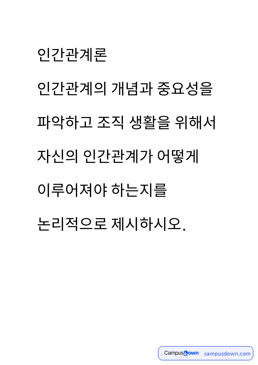 출처 및 참고문헌 자료의 첫 페이지 미리보기