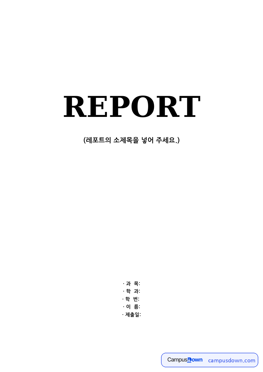 상법 사례풀이 – 명의대여자 책임과 영업양도 경업금지의무 자료의 첫 페이지 미리보기