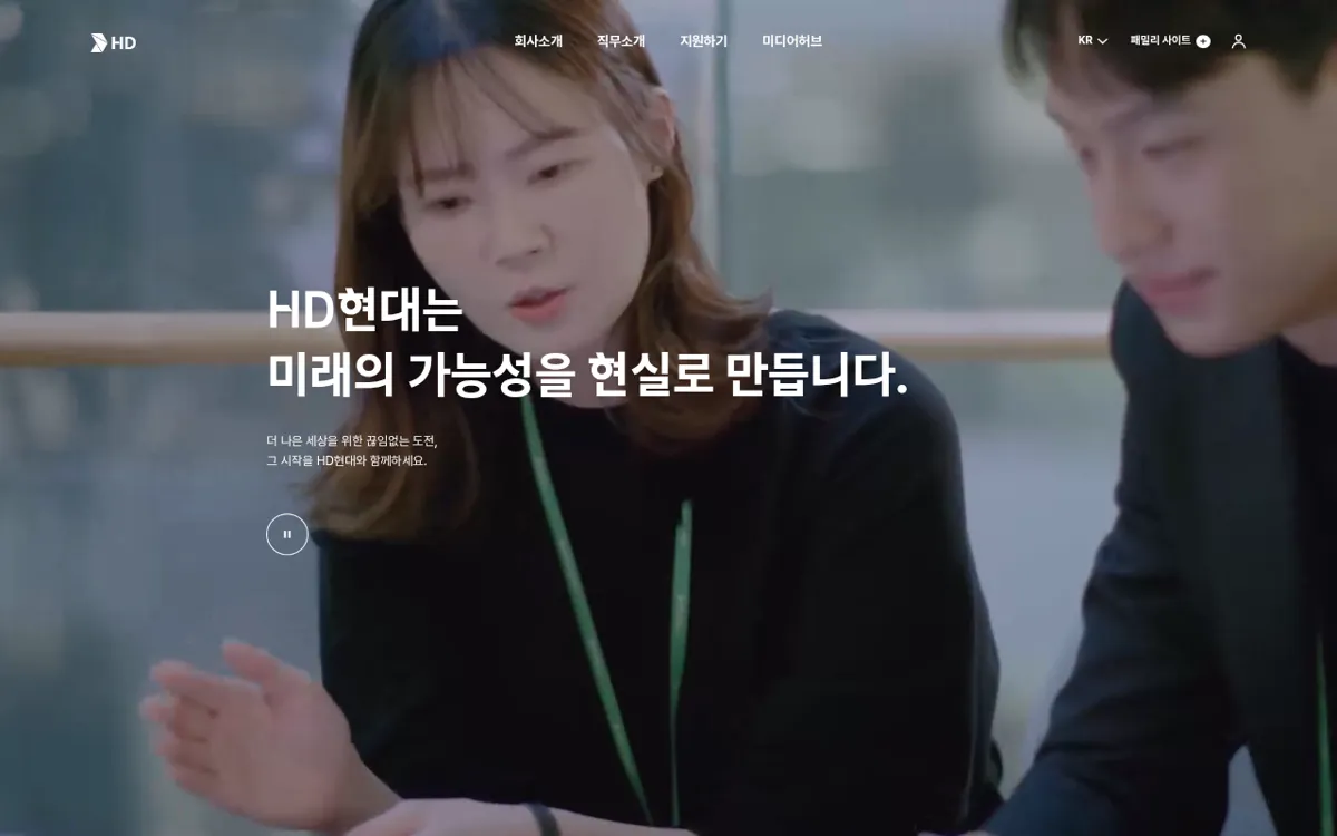 HD현대 채용 홈페이지 진행 중인 공고 목록